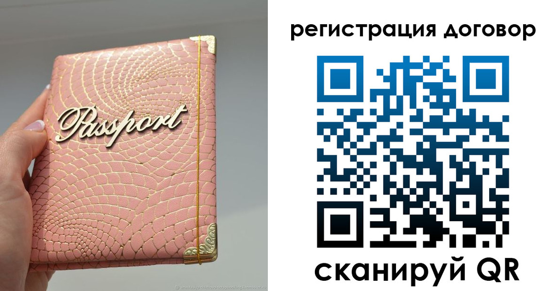 прописка для кредита в Зеленокумске