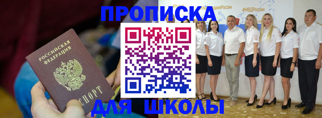 найти адрес прописки в Зеленокумске